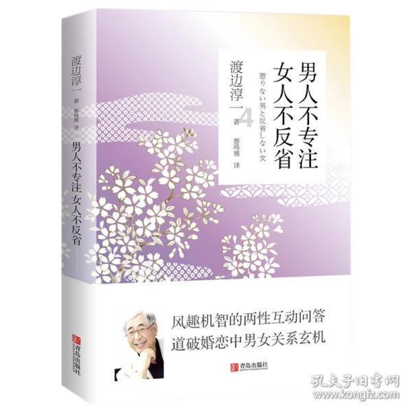 欢乐京津冀 一起过大年:一碗河蟹面 农家好味道