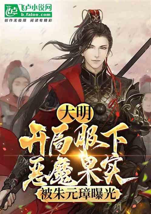 4399斗罗大陆