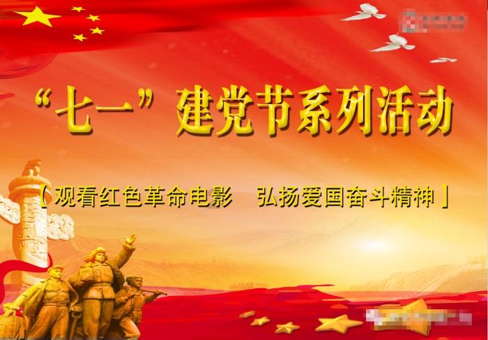 逃离橡子树种植地