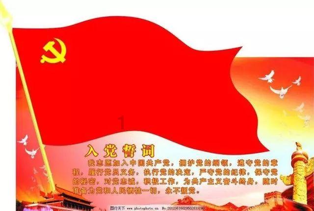 家庭意外