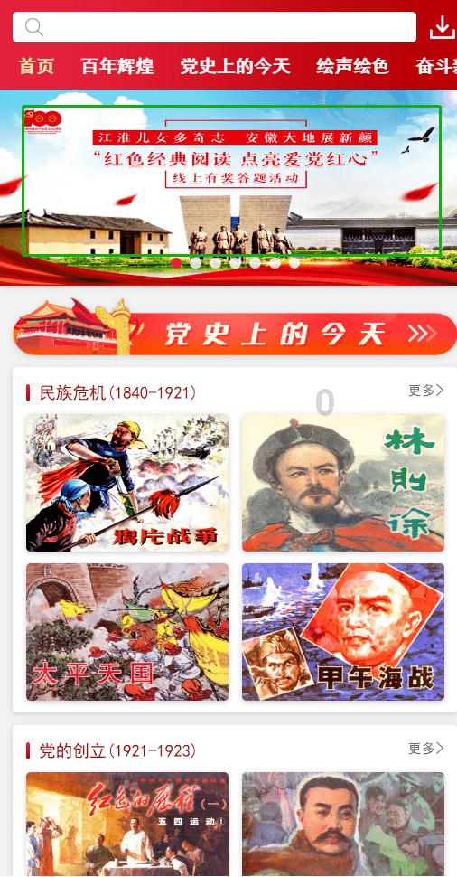 探索问答新视界,尽在为什么有些父母会控制孩子的生活?