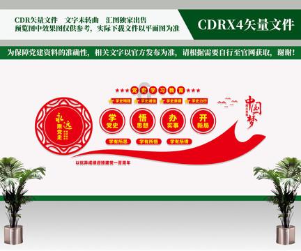 谈恋爱工资卡要交给女朋友么？女朋友让你给怎么办？游戏画面