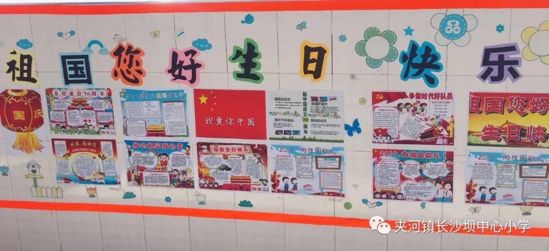 逃离上升的热气球