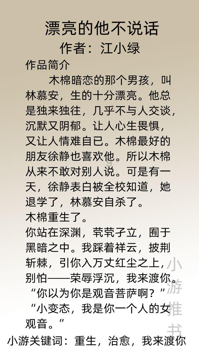绘制像素图